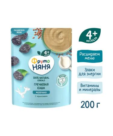 Frutonyanya Milk buckwheat with prunes from 4 months. 2pcs - Buy Online on GoSupps.com