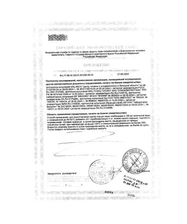 Frutonyanya Milk buckwheat with prunes from 4 months. 6pcs - Buy Online on GoSupps.com