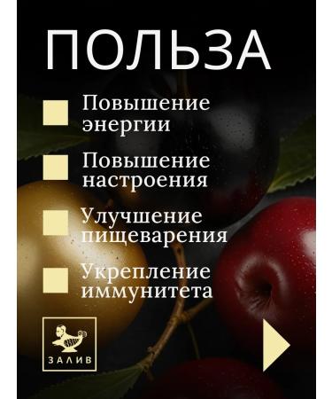 Bay Tea black wild cherry 100 g - Buy Online on GoSupps.com