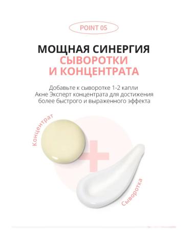 Atomy Atomi acne expert cream - serum 40 ml - Buy Online on GoSupps.com