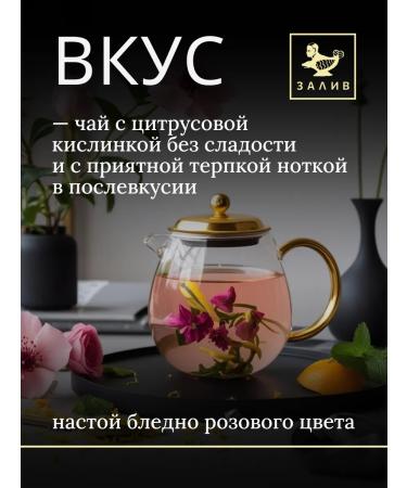 Bay Natural sheet tea frame fruity - Buy Online on GoSupps.com