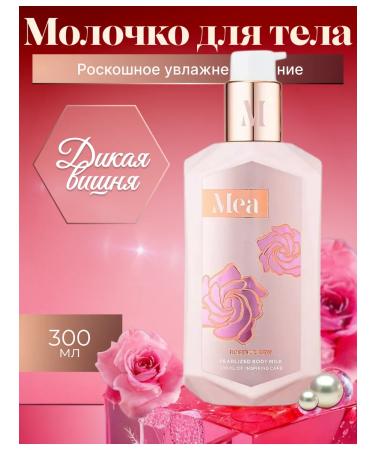 MOUNT MEA MEA drop of dew 300 ml FL