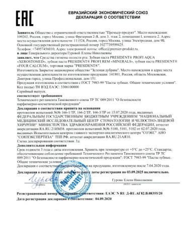 President Toothpaste with a remineralizing effect of 50 ml - 3 pcs - Buy Online on GoSupps.com