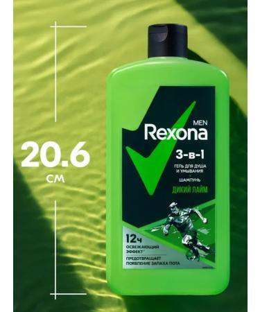Shower gel Rexona Men 3v1 Wild Lime 750ml - Buy Online on GoSupps.com