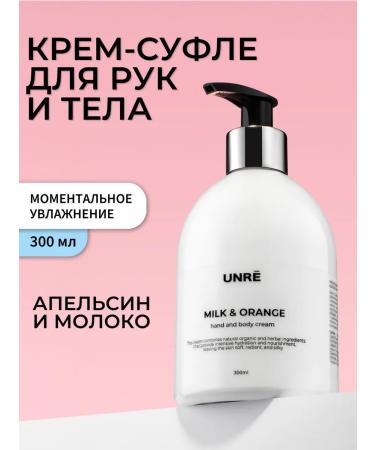 UNRE Body cream for body and hands Orange and milk 300 ml