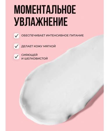 UNRE Body cream for body and hands Orange and milk 300 ml - Buy Online on GoSupps.com