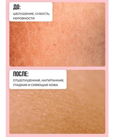 UNRE Body cream for body and hands Orange and milk 300 ml - Buy Online on GoSupps.com