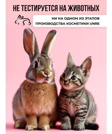 UNRE Body cream for body and hands Orange and milk 300 ml - Buy Online on GoSupps.com