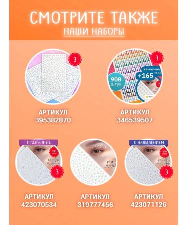 Hobbybara Rhinestones self -adhesive multi -colored makeup - Buy Online on GoSupps.com