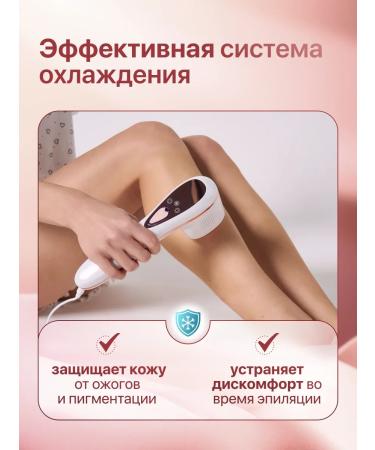 SUPER MORPHY Laser photoepilator Professional IPL with cooling - Buy Online on GoSupps.com
