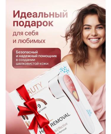 SUPER MORPHY Laser photoepilator Professional IPL with cooling - Buy Online on GoSupps.com