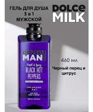 Dolce Milk shower gel 3 in 1 hot black peppers Man