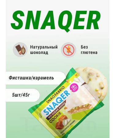 SnaqFabriq SNAQ Fabriq fitness fitness without sugar and gluten - 5pcs