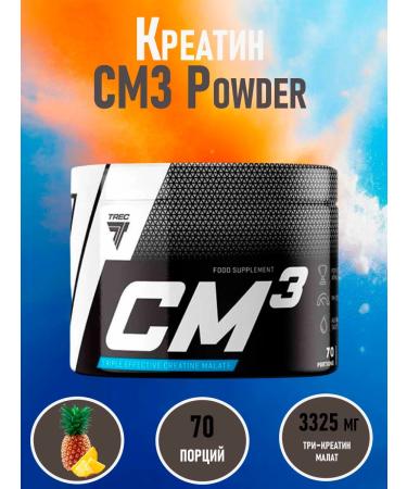 Trec Nutrition Creatin CM3 Powder Pineapple