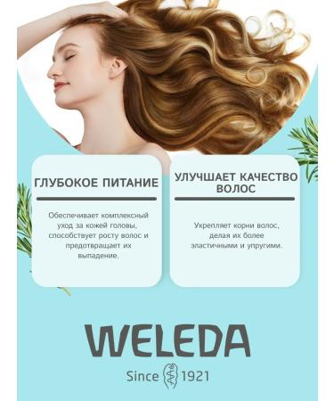 WELEDA Restorative shampoo with rosemary - Buy Online on GoSupps.com