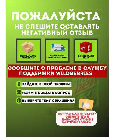 MOUNTAIN DEW Drink MNT DEW Mountin Dew Classic 1 l 12 pcs - Buy Online on GoSupps.com