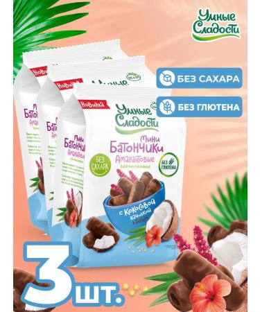 Smart Sweets Bars without sugar and gluten with coconut filling 3pcs