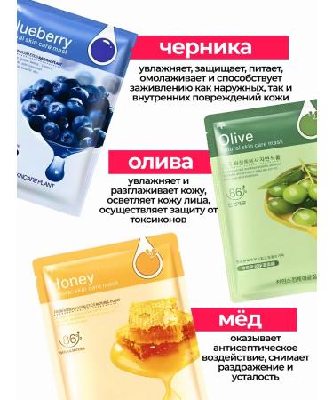 MAVELLIN Facial masks fabric moisturizing set 30 pieces - Buy Online on GoSupps.com