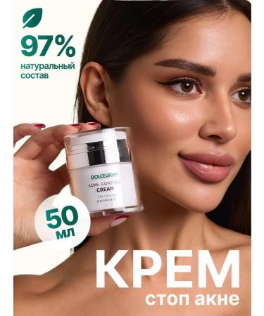DOLCELIRICA Facial cream from acne and inflammation with niacinamide 50 ml