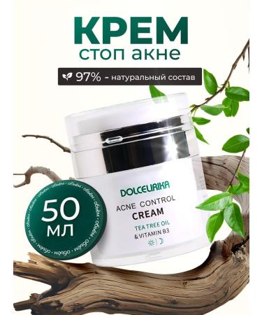 DOLCELIRICA Facial cream from acne and inflammation with niacinamide 50 ml - Buy Online on GoSupps.com