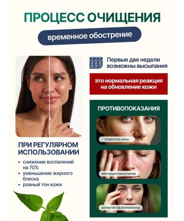 DOLCELIRICA Facial cream from acne and inflammation with niacinamide 50 ml - Buy Online on GoSupps.com