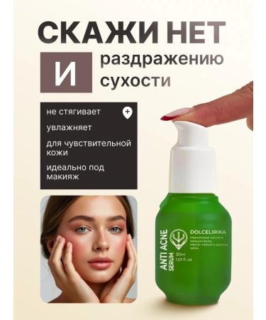 DOLCELIRICA Facial serum remedy for acne and acne with niacinamide - Buy Online on GoSupps.com