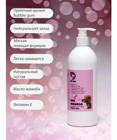 VIP DOG Dog shampoo Babb Gam. 500 ml nutritious - Buy Online on GoSupps.com