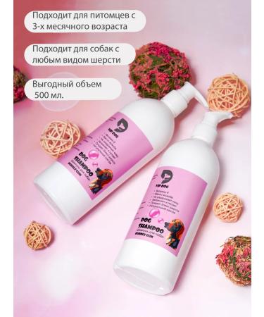 VIP DOG Dog shampoo Babb Gam. 500 ml nutritious - Buy Online on GoSupps.com