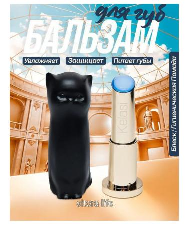 JOMTAM Set of lip balm shine - Buy Online on GoSupps.com