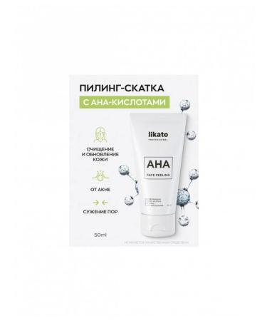 Renewing Peeling Face Roll with AHA Acids 50 ml - Buy Online on GoSupps.com