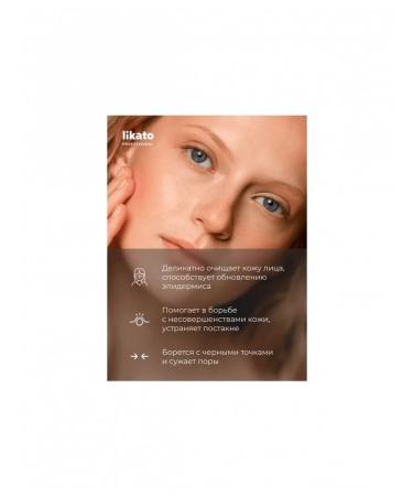 Renewing Peeling Face Roll with AHA Acids 50 ml - Buy Online on GoSupps.com