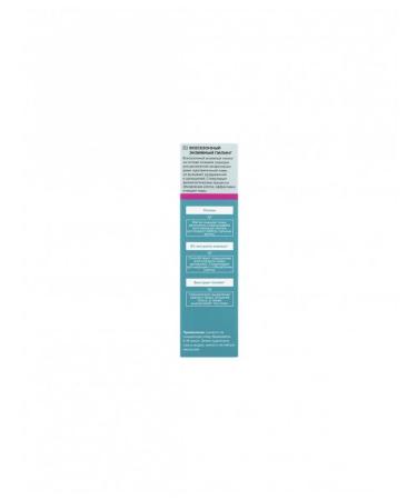 PURE BALANCE PRO Enzyme Facial Peeling 50 ml - Buy Online on GoSupps.com