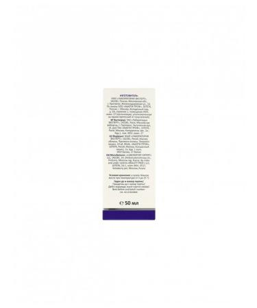  Laboratories piling for skin elasticity with AHA and PHA - Buy Online on GoSupps.com