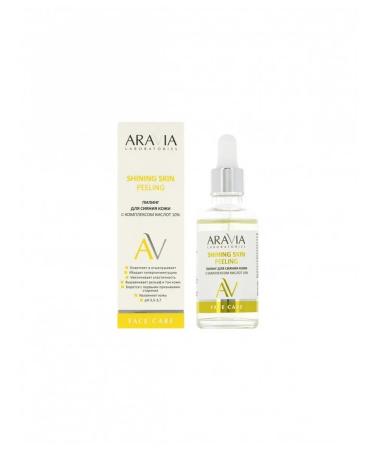 LABORATORIES facial peeling for radiant skin with a complex of