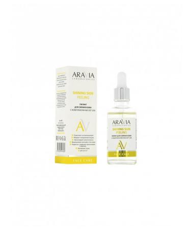 LABORATORIES facial peeling for radiant skin with a complex of - Buy Online on GoSupps.com