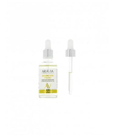 LABORATORIES facial peeling for radiant skin with a complex of - Buy Online on GoSupps.com