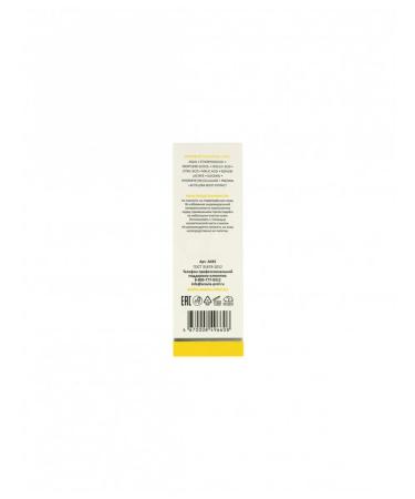 LABORATORIES facial peeling for radiant skin with a complex of - Buy Online on GoSupps.com
