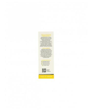 LABORATORIES facial peeling for radiant skin with a complex of - Buy Online on GoSupps.com