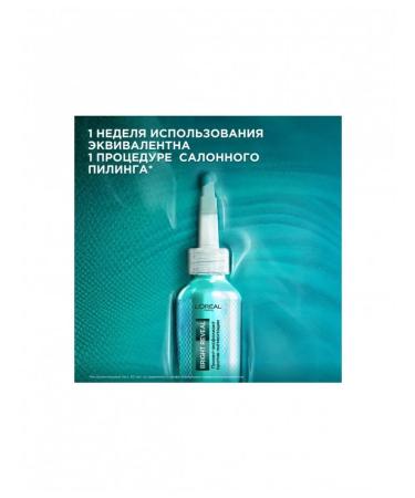 Facial peeling BRIGHT REVEAL 25% AHA + BHA + PHA (against - Buy Online on GoSupps.com