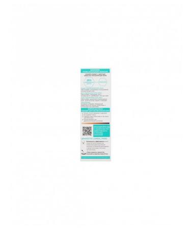 Facial peeling BRIGHT REVEAL 25% AHA + BHA + PHA (against - Buy Online on GoSupps.com