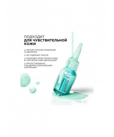Facial peeling BRIGHT REVEAL 25% AHA + BHA + PHA (against - Buy Online on GoSupps.com