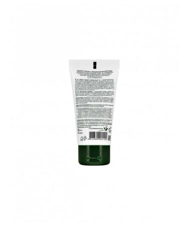 Vegan Facial Peeling Roll with Probiotics 50g - Buy Online on GoSupps.com