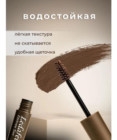 Cosmetics box Eyebrow mascara dark brown persistent - Buy Online on GoSupps.com