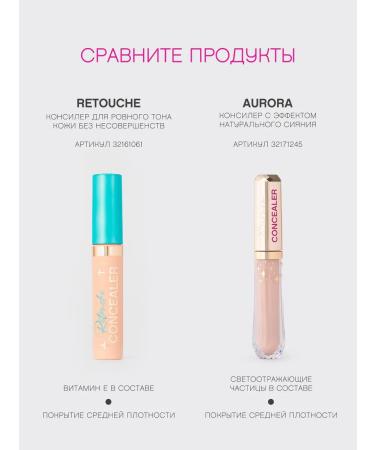 VIVIENNE SABO Classler for face and eye Retouche tone 03 beige - Buy Online on GoSupps.com