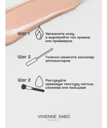 VIVIENNE SABO Classler for face and eye Retouche tone 03 beige - Buy Online on GoSupps.com