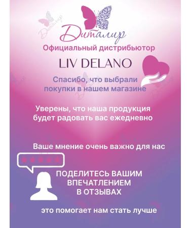 Liv Delano Hair shampoo Biolaming Llove My Hair - Buy Online on GoSupps.com