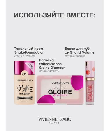VIVIENNE SABO Classler for face and eye Aurora tone 01 light beige - Buy Online on GoSupps.com