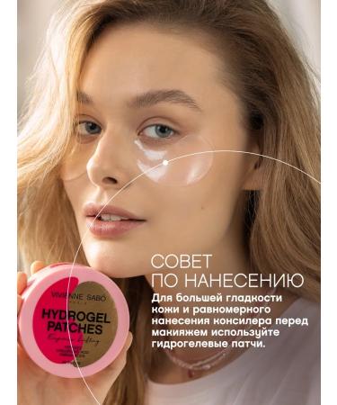 VIVIENNE SABO Classler for face and eye Aurora tone 01 light beige - Buy Online on GoSupps.com