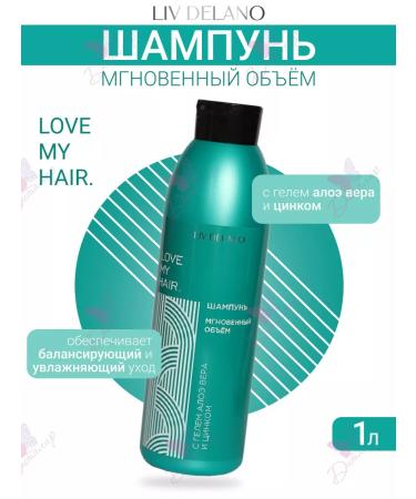 Liv Delano Hair shampoo instant volume LLOVE My Hair