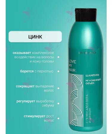 Liv Delano Hair shampoo instant volume LLOVE My Hair - Buy Online on GoSupps.com